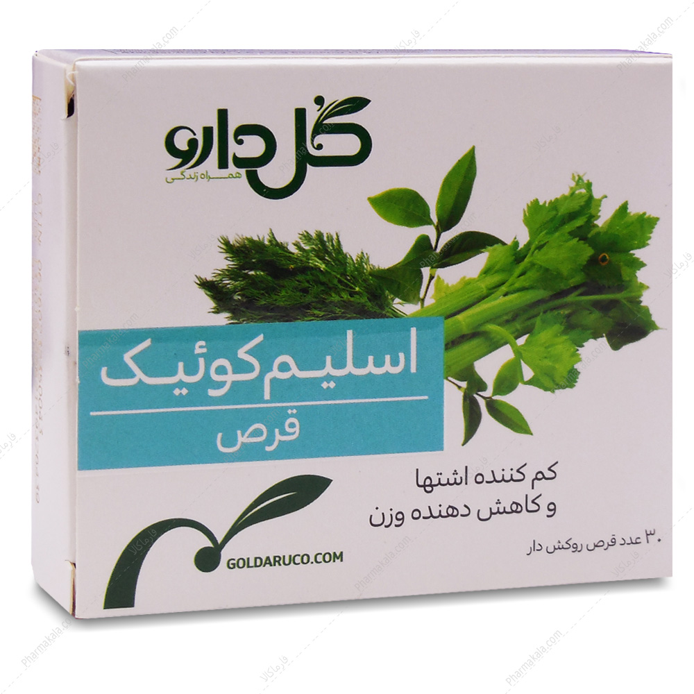 اسلیم کوئیک